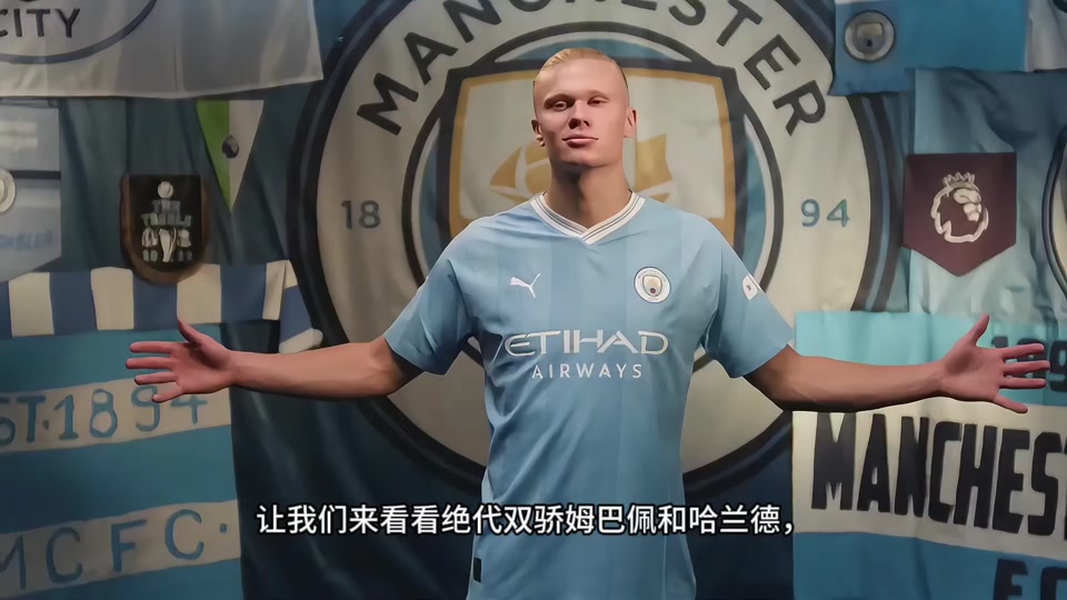 足球直播ayx - 哈兰德迎来五赛季高光表现，澳大利亚队球迷沸腾！